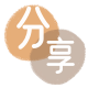 临汾信用卡💳24小时在线接单商家秒回款服务平台